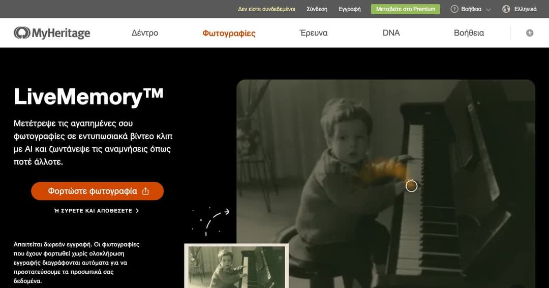 MyHeritage AI Time Machine cover MyHeritage AI Time Machine cover