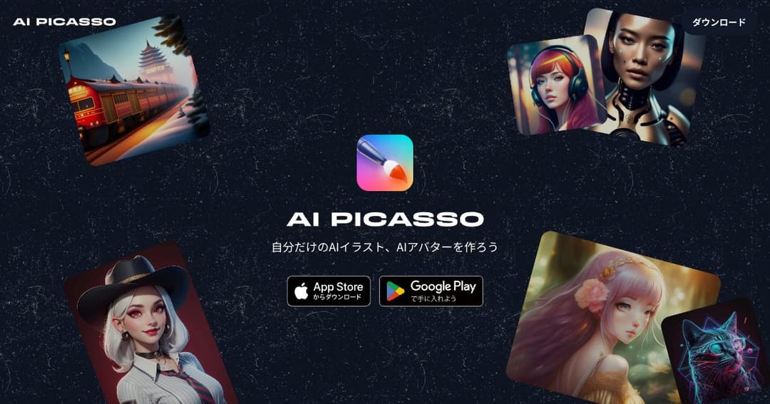 AI Picasso cover AI Picasso cover