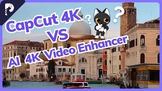CapCut 4K Video VS AI 4K Video Enhancer, Which One to Choose? cover